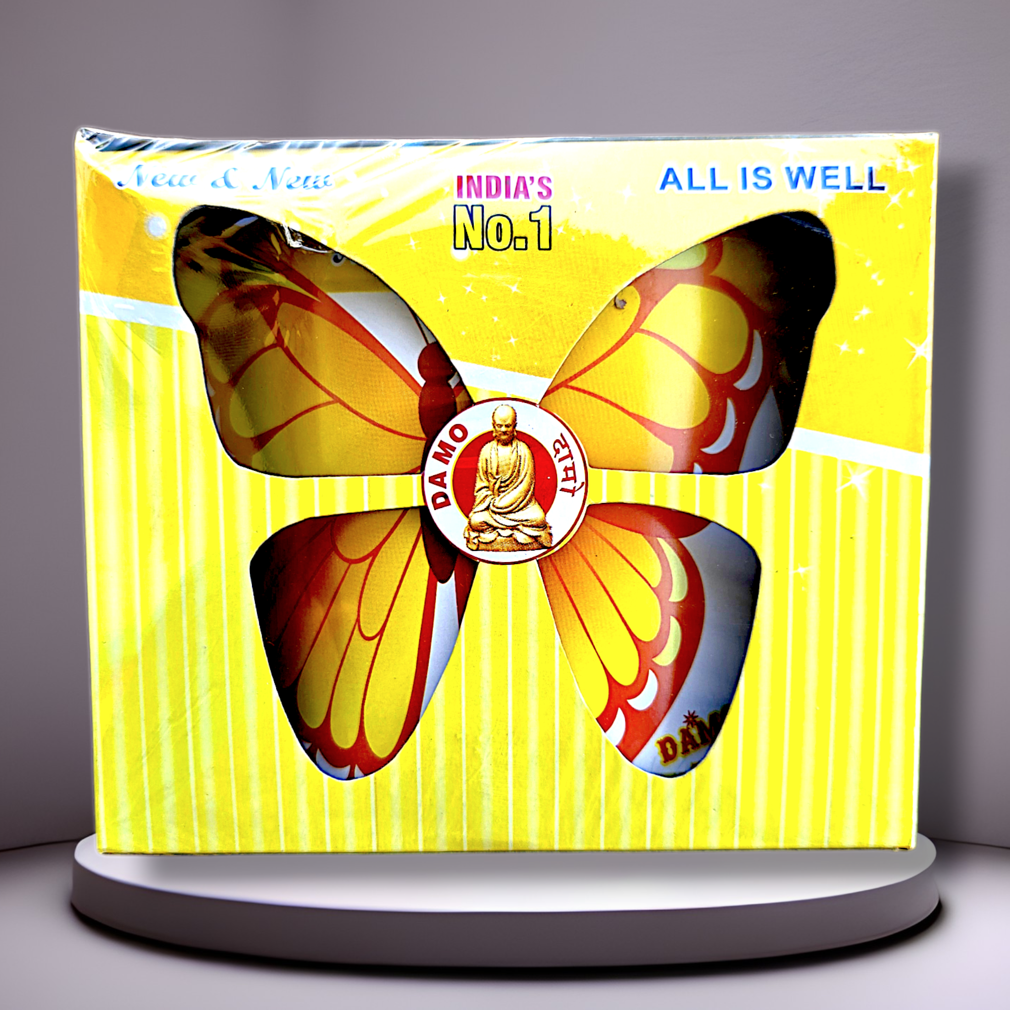 3 in 1 Butterfly